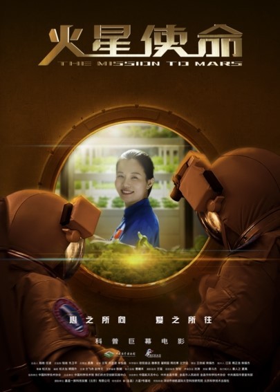 配亿多 广东科学中心暑期“上新”9部特效影片